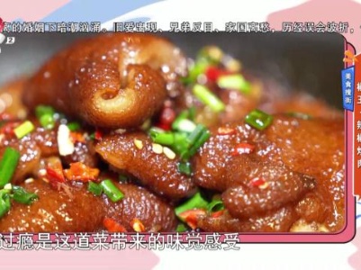 美食搜街：椒王·辣椒炒肉