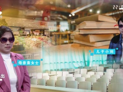 儿子虚荣心作祟处处攀比 与父母对立矛盾日益加深