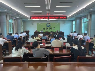 【三比三争】上高县高新园区：深入企业大走访 服务企业零距离