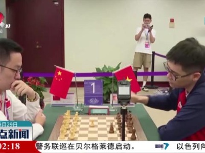 【杭州亚运会】提升赛事服务 助力特色项目推广