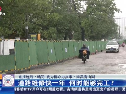 都市现场·午间版20230914