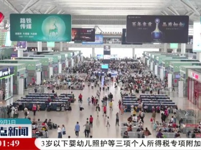 南铁暑运发送旅客2627万人次 创历史新高