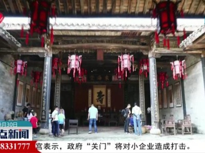 整点新闻20230930 16：00