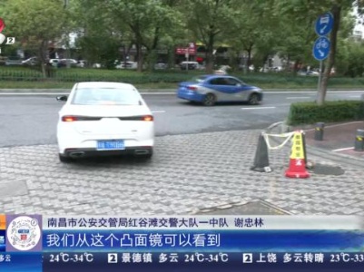 都市现场·午间版20230917