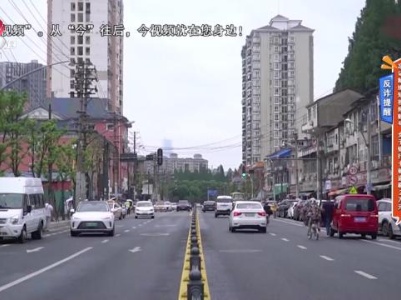 地宝当家20230905