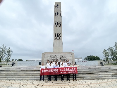 九江市十一中开展“弘扬伟大抗洪精神 办好人民满意的教育”主题党日活动