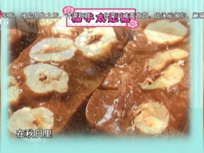 今日甜品：榛子太妃糖