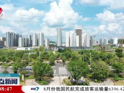 整点新闻20230916 12:00