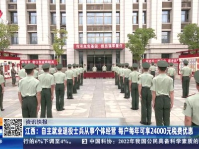 都市现场20230901