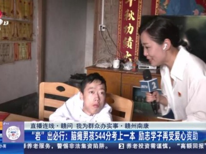 都市现场·午间版20230905