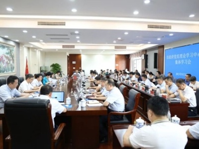 景德镇市政府党组理论学习中心组举行集体学习会