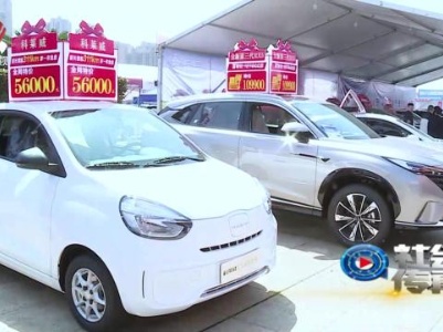 社会传真20230902 加快充电桩“下乡”为新能源车“开路”