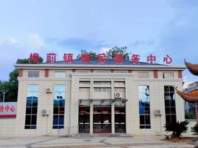 吉安市永新县埠前镇：创新实施“五个一”工作模式  加快提升基层赋权工作实效
