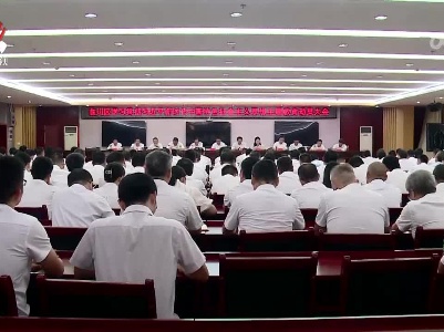扎实开展主题教育 为加快抚州高质量发展注入强劲动力