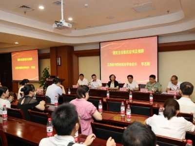 江西省中西医结合学会乳腺专业委员会年会在南昌市人民医院顺利召开