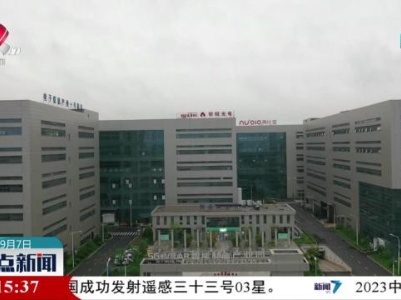 南昌入选全国首批中小企业数字化转型试点城市