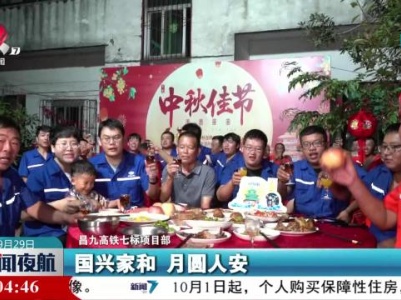为“团圆”筑路的人