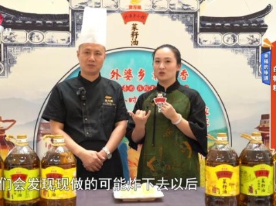 【幸福的味道】白糖糕
