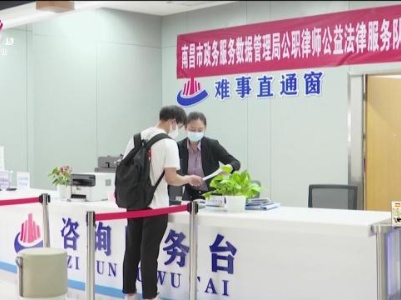 新闻晚高峰20230906