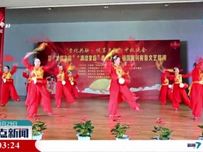 整点新闻20230929 12：00