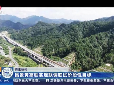 都市现场·午间版20230904