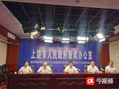 2023-2024赛季CBA联赛季前赛将于10月13日在上饶举行