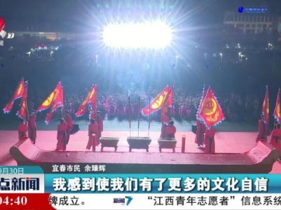 整点新闻20230930 12：00