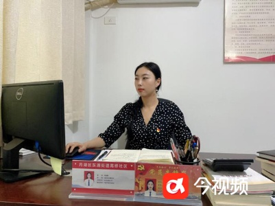 为民办事显担当 尽职尽责有作为——记鹰潭市月湖区东湖街道高桥社区党支部书记苏晨曦