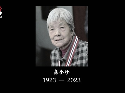 江西新闻联播20230903
