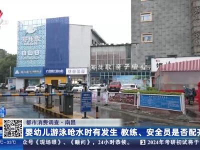 都市现场20230916