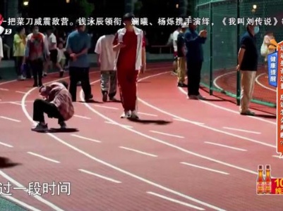 地宝当家20230901