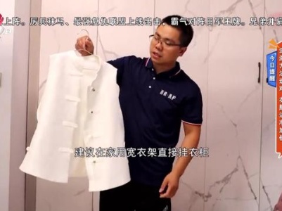 今日提醒——洗涤方法选对 衣服洁净加倍