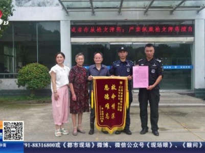 【好山好水好人】景德镇：七旬老人被噎命悬一线 危急时刻李警官显身手