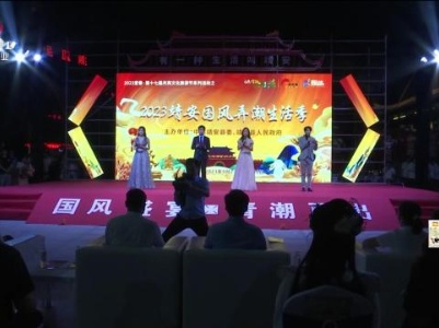 宜春靖安：日赏山水夜游古街 “靖安夜生活”启幕