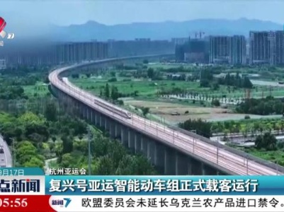整点新闻20230917 12:00
