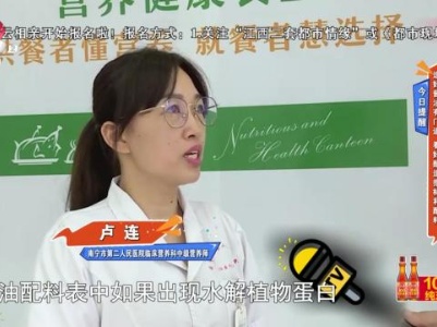 地宝当家20230831