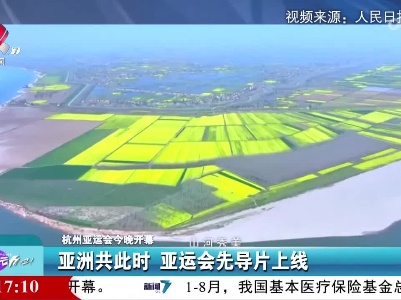 来运动吧！20230923