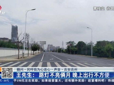 都市现场20230904