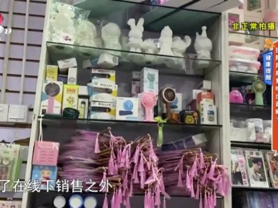 健康提醒——挂脖风扇吹出面瘫？