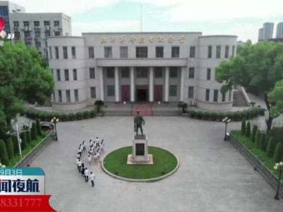 赓续伟大抗战精神 汇聚磅礴奋进力量