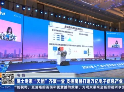 都市现场20230917