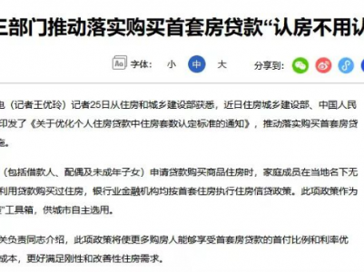 当司庆遇上国庆，这个九月轻松get购房钜惠