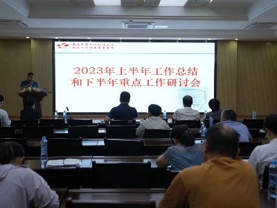 南昌大学四附院召开2023年医院发展年中研讨会