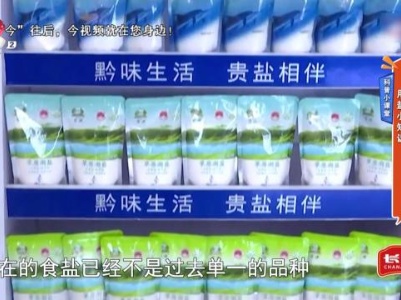 地宝当家20230919