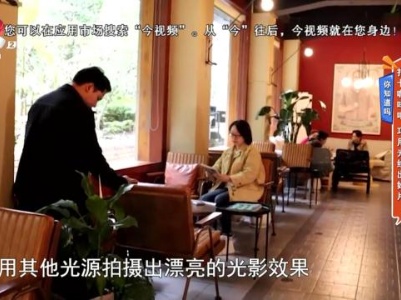 地宝当家20230908