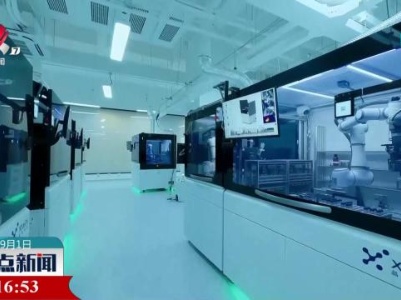 深港杨帆共建世界级科研枢纽
