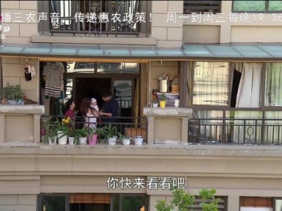 乡村栏目剧场20230914 窗里窗外