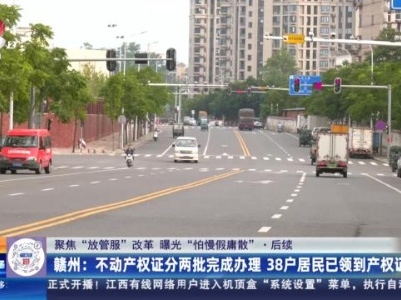 都市现场·午间版20230910