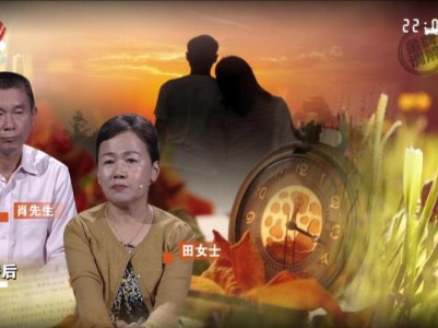 二婚夫妻十五年生活幸福和谐 不料丈夫前妻突然来访