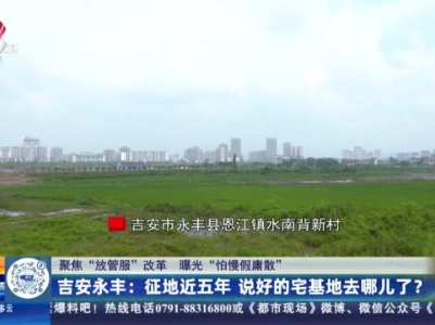 都市现场·午间版20230901